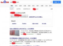 阿克苏钢管厂上线三月百度收录