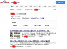 阿克苏大棚骨架厂上线三月百度收录